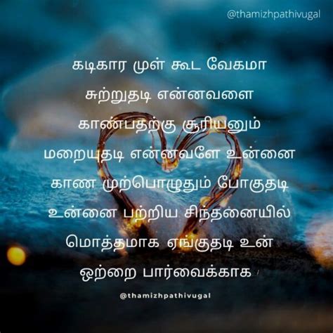 tamil share chat status|share chat status tamil download.